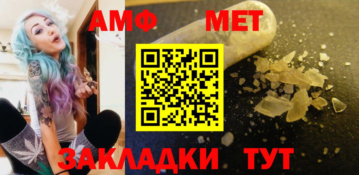 АМФ Premium Острогожск