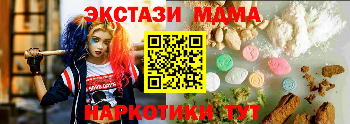 Ecstasy VHQ Острогожск