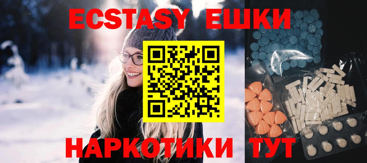 Мефедрон кристаллы  Кокаин  Марихуана  Экстази  Острогожск  Вход с VPN  Гашиш 