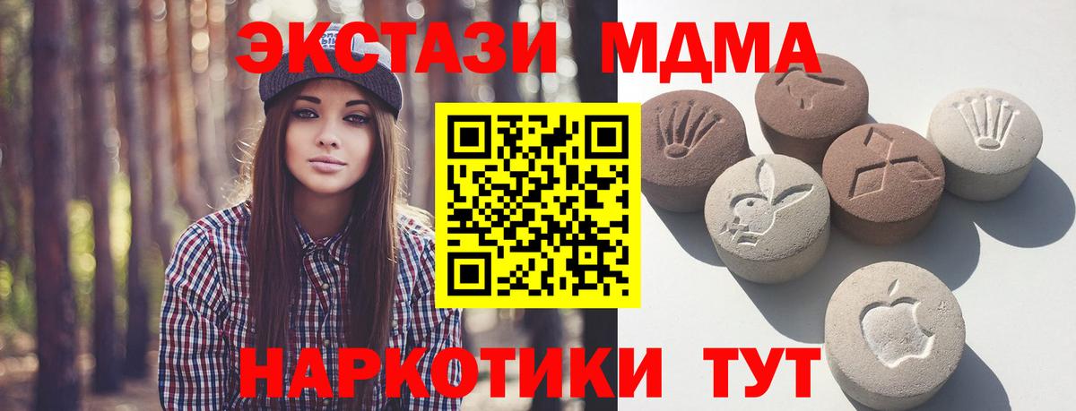 Острогожск  Экстази Philipp Plein  цена   Экстази TESLA  Вход с VPN 