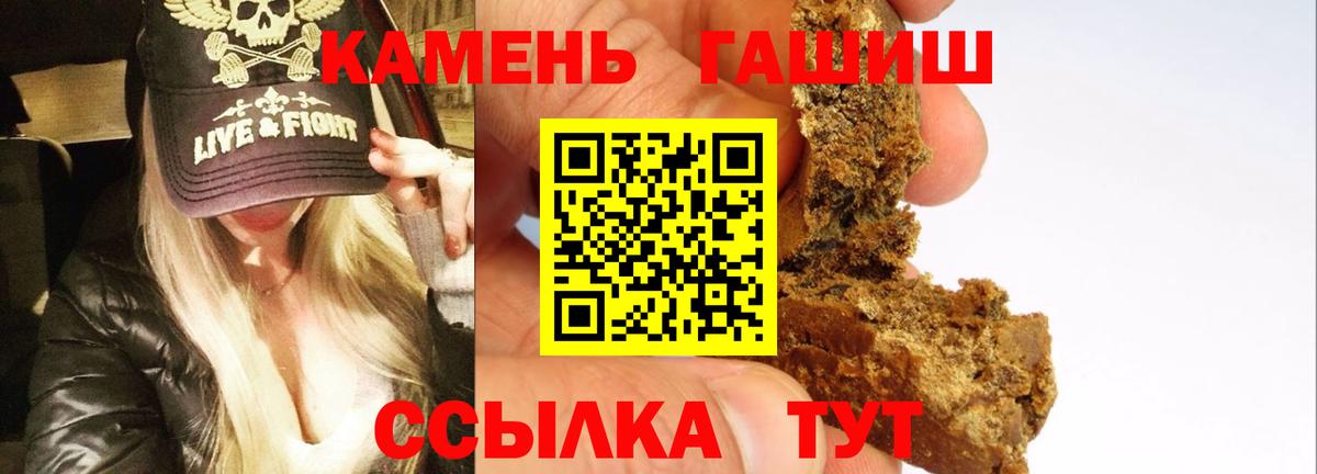 ГАШ Cannabis Острогожск