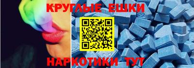 меф Долгопрудный