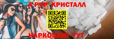 меф Долгопрудный