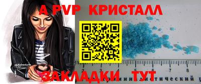 меф Долгопрудный