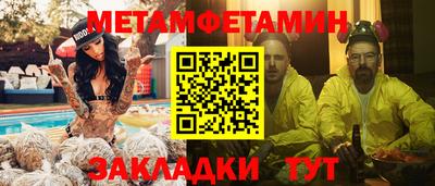 меф Долгопрудный