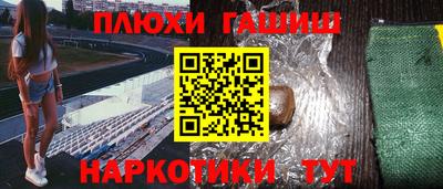 марки lsd Гулькевичи