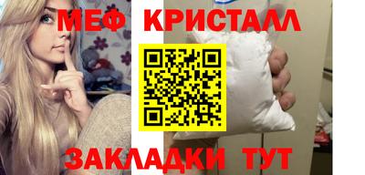 мяу мяу мука Гуково