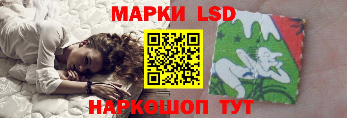 Лсд 25 экстази кислота Острогожск
