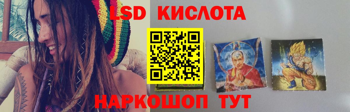 Лсд 25 экстази кислота  Вход с VPN  Острогожск  Лсд 25 экстази ecstasy 