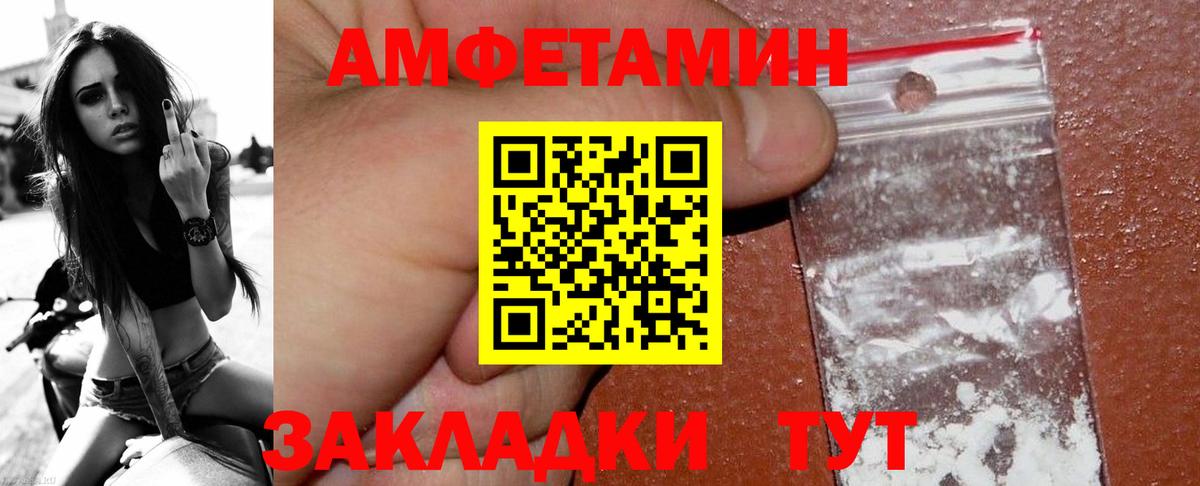 МЕТАМФЕТАМИН пудра  МЕТАМФЕТАМИН пудра  Вход с VPN  Острогожск 