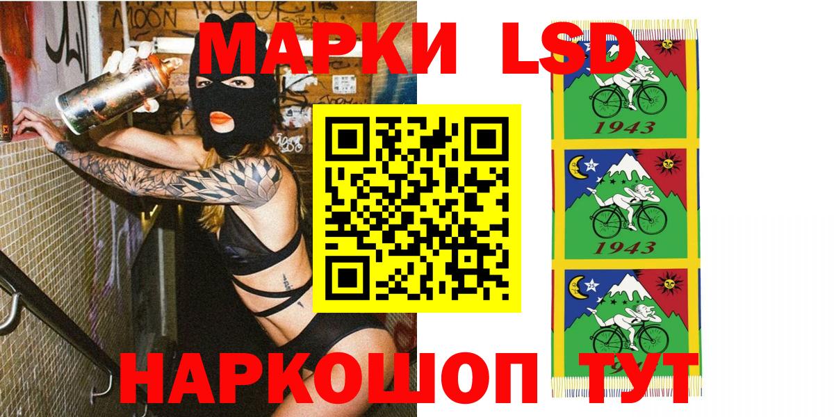 Марки 25I-NBOMe 1500мкг  Наркотические марки  продажа наркотиков  Вход с VPN  Острогожск 