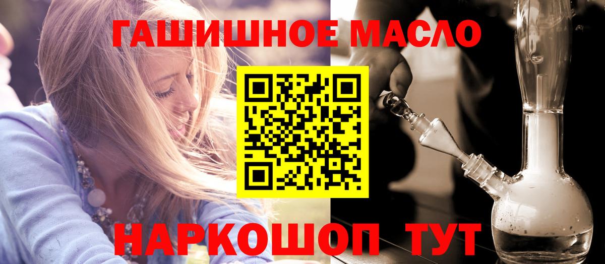 Острогожск  ТГК вейп  Вход с VPN  ТГК вейп 