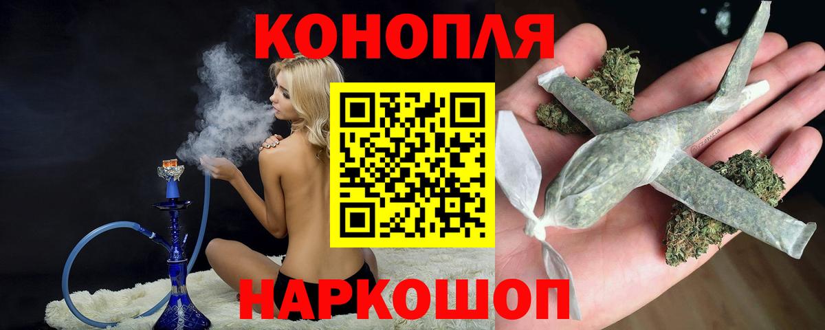 Марихуана гибрид  Вход с VPN  Каннабис Ganja  Марихуана планчик  Острогожск 